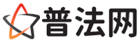 湘西律师咨询,湘西婚姻律师,湘西离婚律师,湘西刑事律师,湘西拆迁律师,湘西律师事务所-湘西律师网